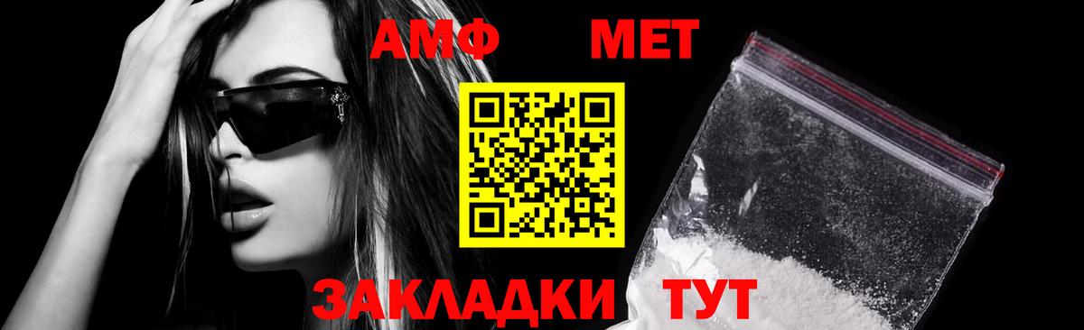 АМФ VHQ  Вход с VPN  Лениногорск 