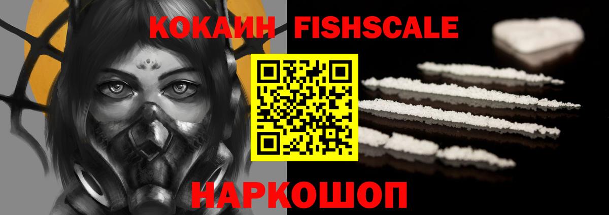 КОКАИН Перу Лениногорск