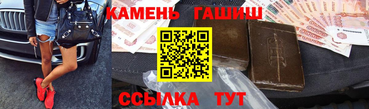 Гашиш VHQ Лениногорск