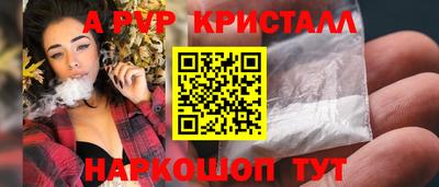 меф VHQ Камышлов