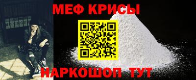 винт Кандалакша