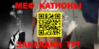 винт Кандалакша