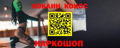 винт Кандалакша