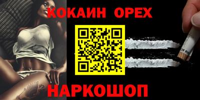 винт Кандалакша
