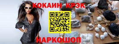 меф VHQ Камышлов