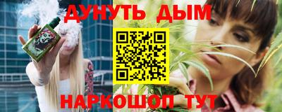 меф VHQ Камышлов