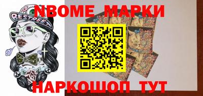 меф VHQ Камышлов