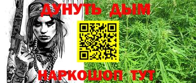spice Канаш