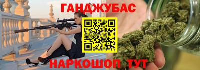 меф VHQ Камышлов
