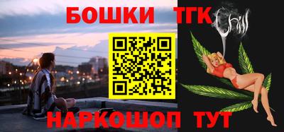 spice Канаш
