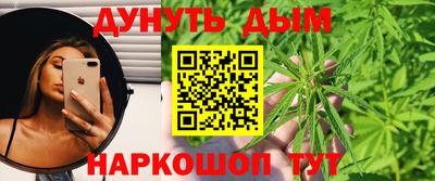 винт Кандалакша