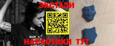 меф VHQ Камышлов