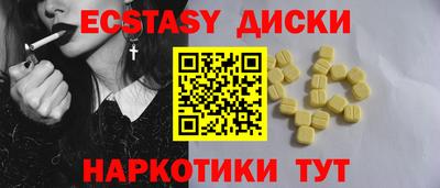 spice Канаш