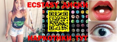 меф VHQ Камышлов