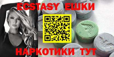 винт Кандалакша