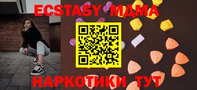 spice Канаш