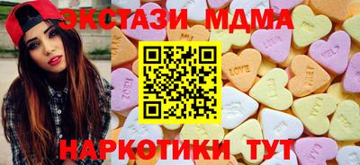 винт Кандалакша