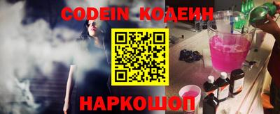 меф VHQ Камышлов