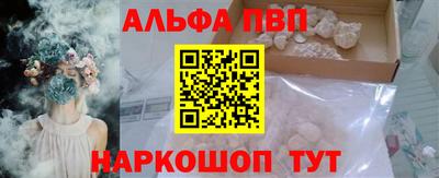 винт Кандалакша