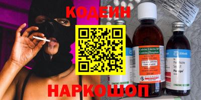 spice Канаш