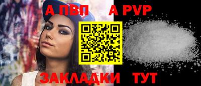 меф VHQ Камышлов
