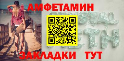 меф VHQ Камышлов