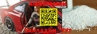 винт Кандалакша