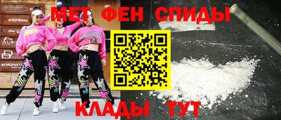 меф VHQ Камышлов
