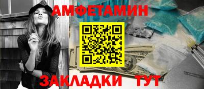 винт Кандалакша