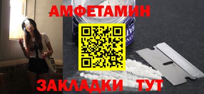 винт Кандалакша
