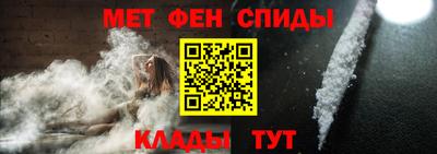 spice Канаш