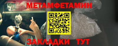 spice Канаш