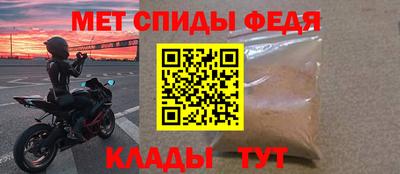 меф VHQ Камышлов