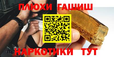 винт Кандалакша