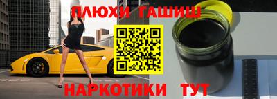 винт Кандалакша