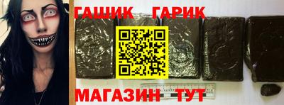 винт Кандалакша