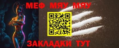 винт Кандалакша