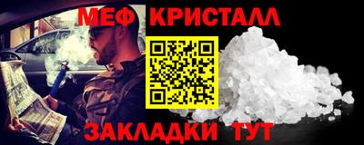 винт Кандалакша