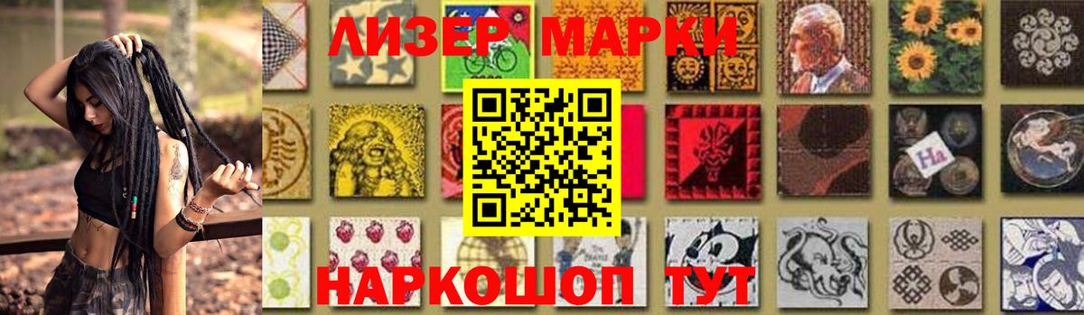 ЛСД экстази кислота  Вход с VPN  Лениногорск  LSD-25 экстази  Лсд 25 экстази кислота 