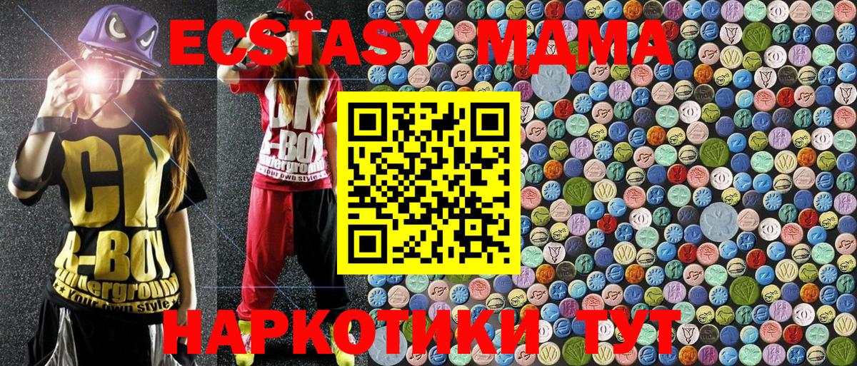 MDMA crystal  МДМА молли  MDMA  Лениногорск  Вход с VPN 
