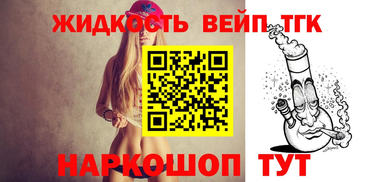 МДМА  Вход с VPN  Лениногорск  Бошки Шишки  Меф кристаллы 