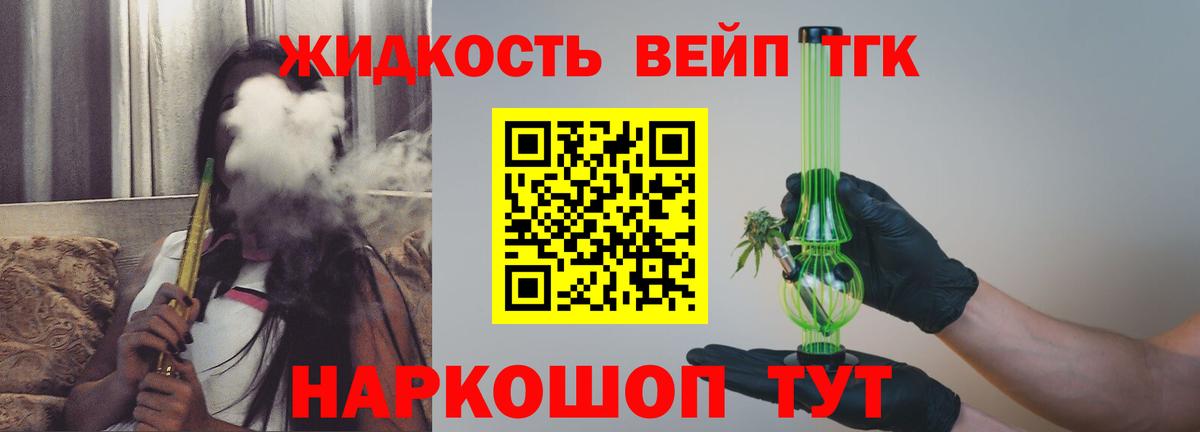Дистиллят ТГК Wax Лениногорск
