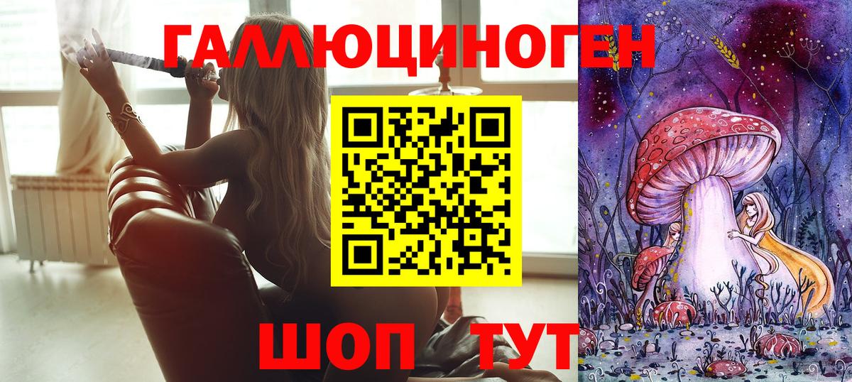 Галлюциногенные грибы Cubensis Лениногорск