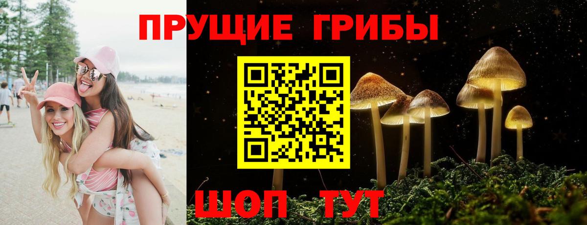 Амфетамин Лениногорск