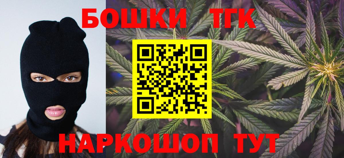 Каннабис конопля Лениногорск