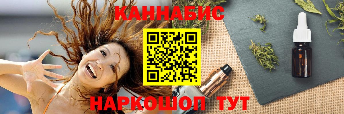 Лениногорск  Бошки марихуана OG Kush  Вход с VPN  МАРИХУАНА конопля  Каннабис ГИДРОПОН 